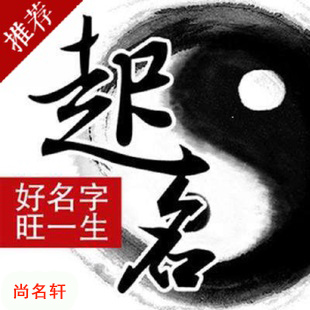 江陵宝宝起名