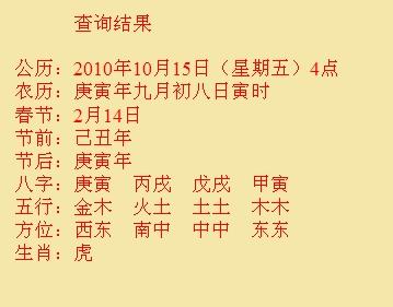 江陵尚名轩起名